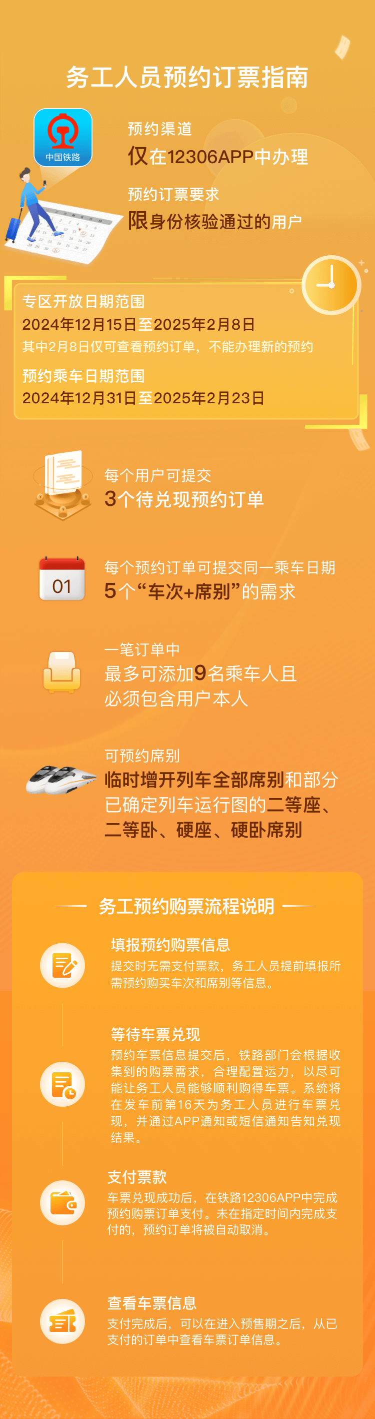 640 (2).png