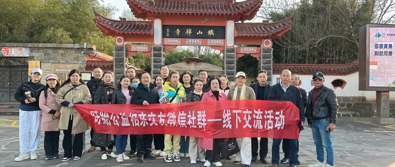 微信图片_20241215215118.jpg