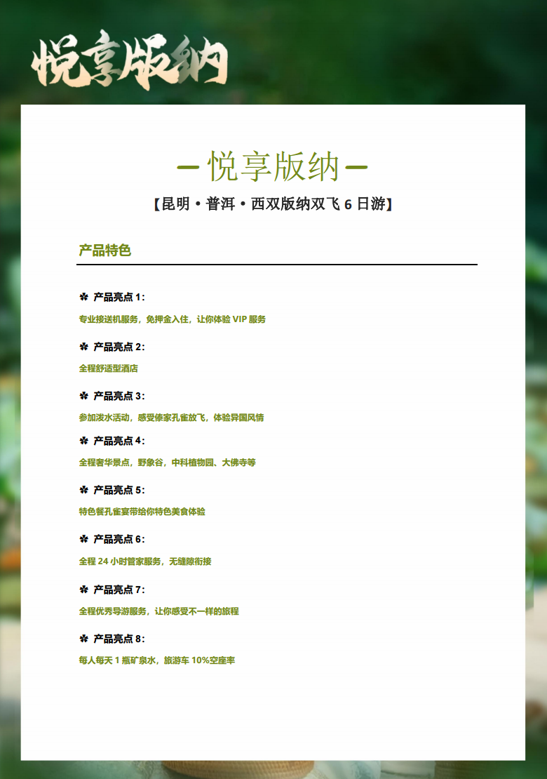 QQ20241213-150708.png
