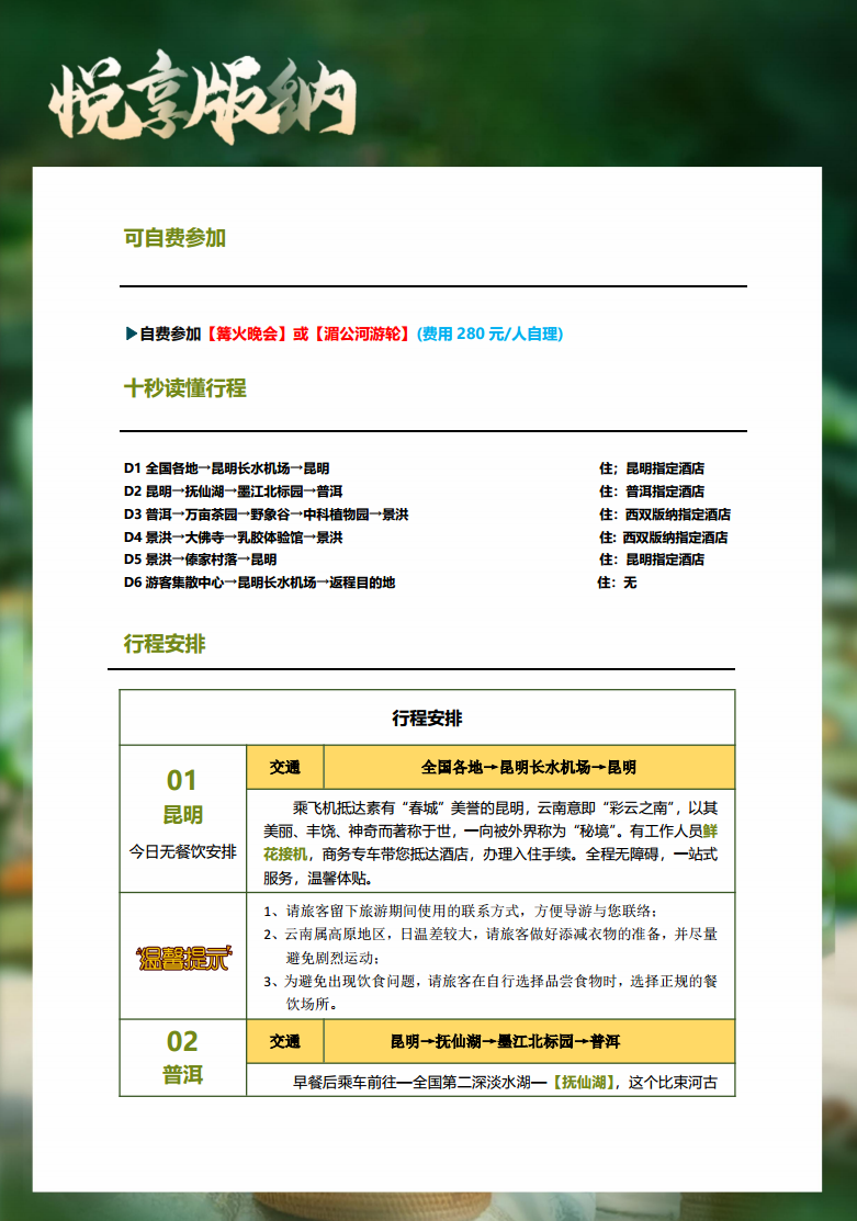 QQ20241213-150721.png