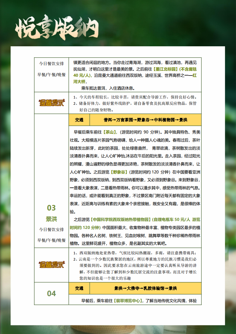 QQ20241213-150732.png