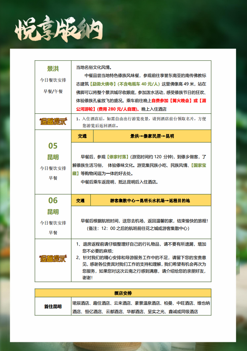 QQ20241213-152031.png