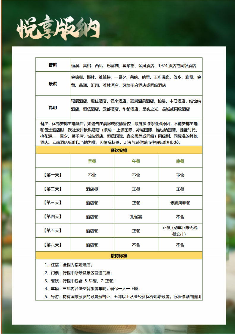 QQ20241213-152044.png
