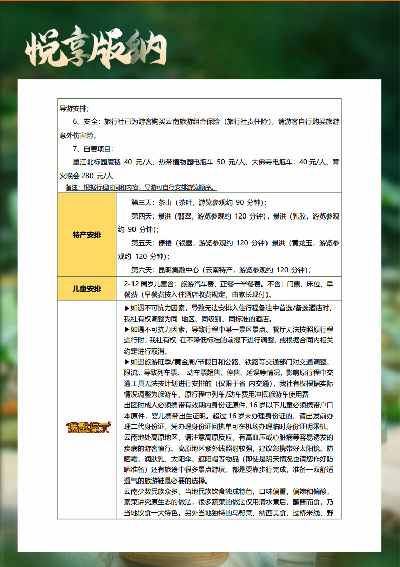 QQ20241213-152100.png