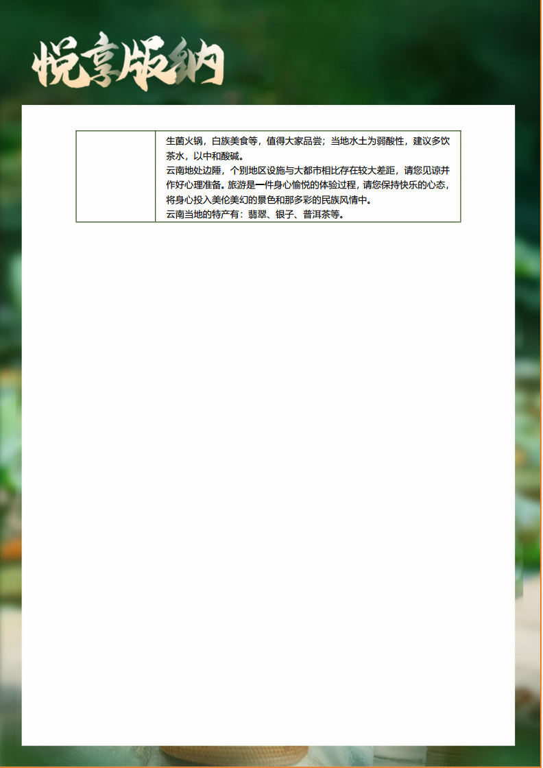 QQ20241213-152110.png