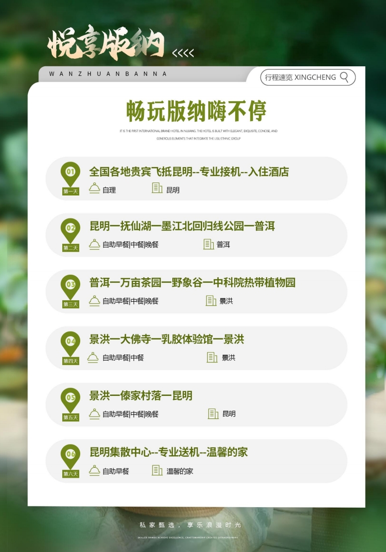 微信截图_20241213145133.png